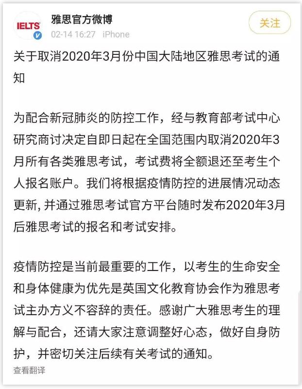 雅思又双叒叕取消了？烤鸭们应该怎么办？当前备考如何提高效率，不负时光？