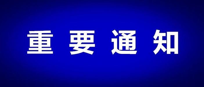 4月全国雅思/托福/GRE/GMAT考试全部取消！