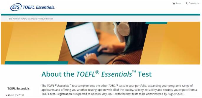 ETS计划推出TOEFL Essentials，考试时间更短，费用更便宜！