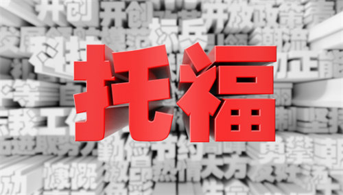 新托福阅读怎么练？三大题型拆解与分层备考攻略